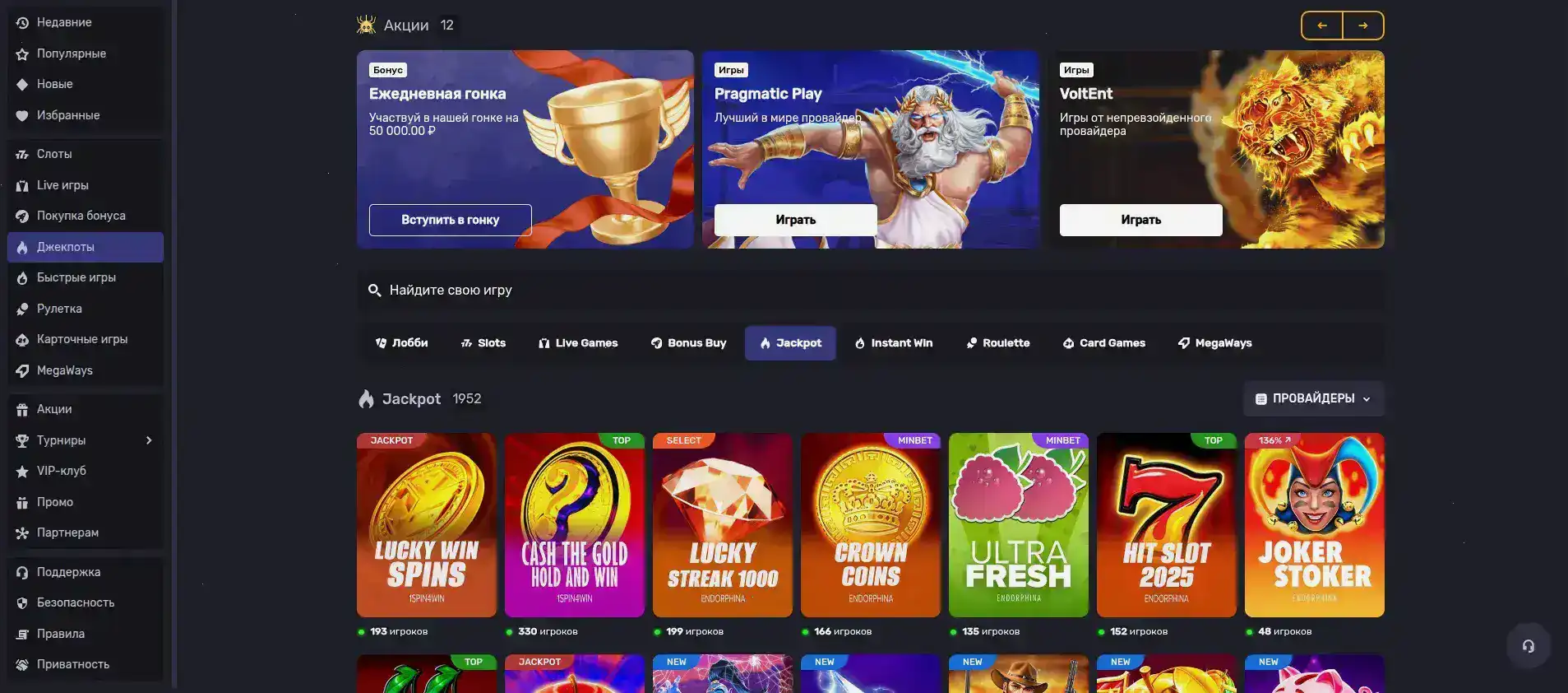 Процесс вывода выигрышей в Inbet casino